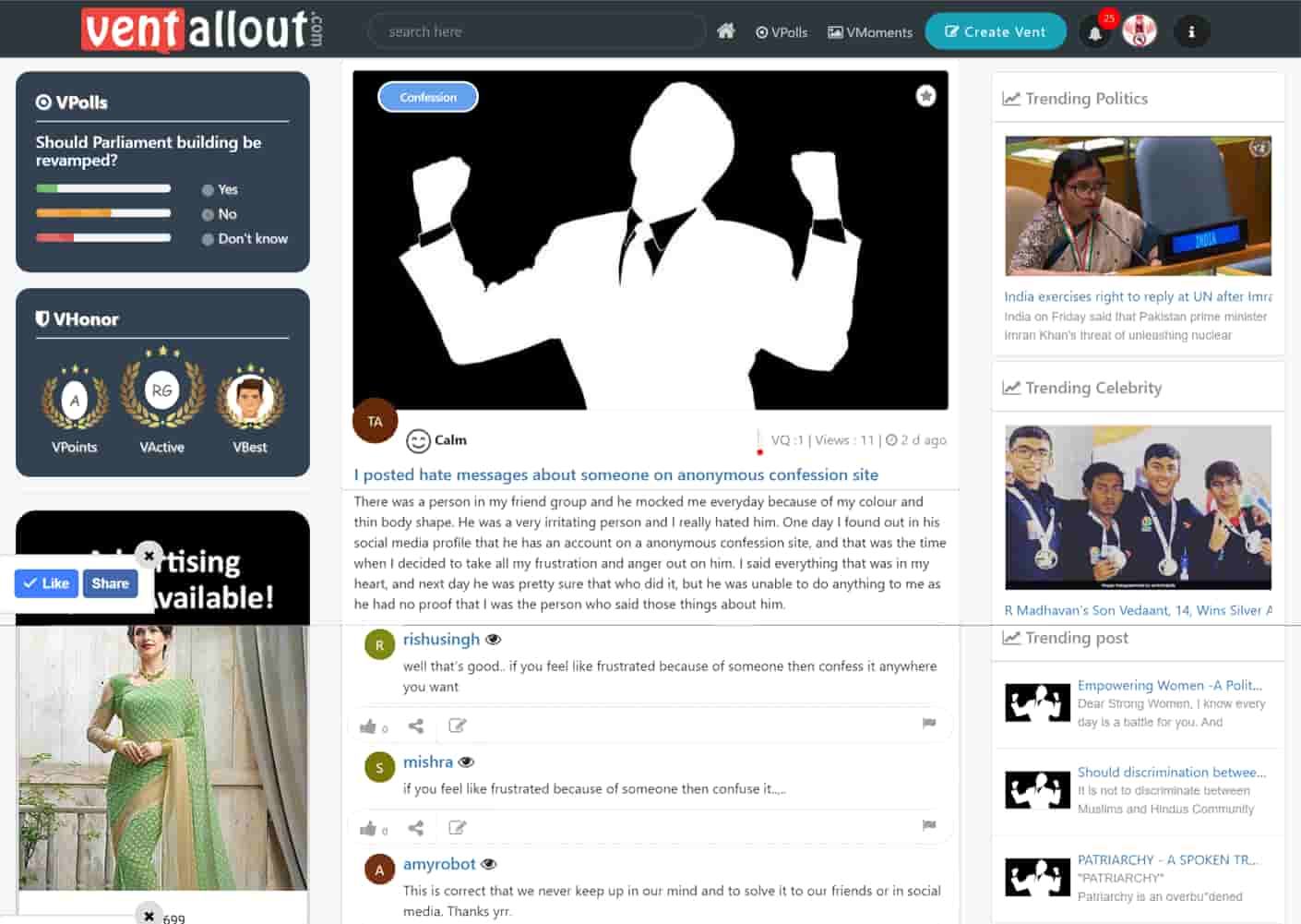 VentAllOut Platform Image
