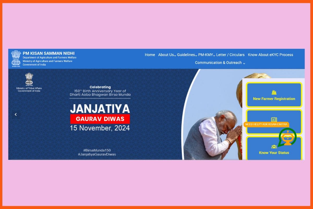 PM-KISAN - Top AI-Powered Projects in the Indian Agriculture Sector