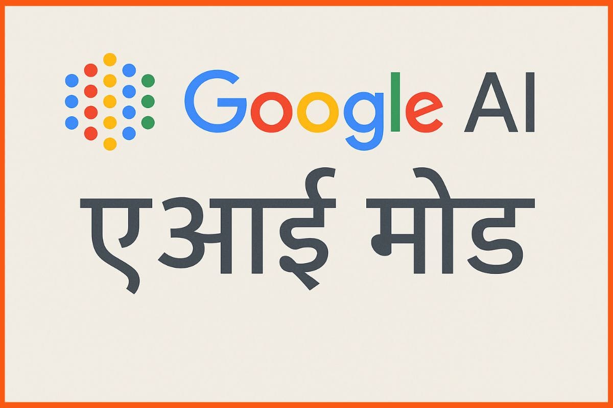 No More Translation Jugaad: Google AI Mode Now Speaks Hindi, ‘Namaste India'