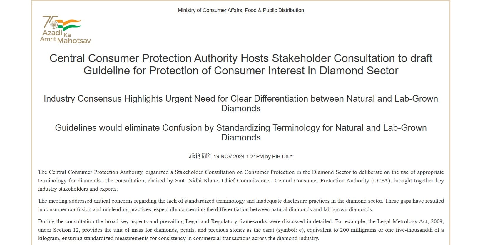 Official pres release by PIB